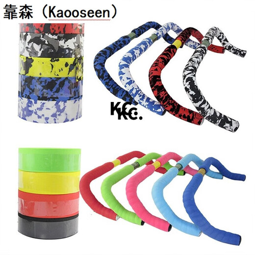 Kaooseen road handlebars with bicycle straps, dead-speed handlebars, comfortable anti-slip straps, mountain bike horns, hand straps, white and black