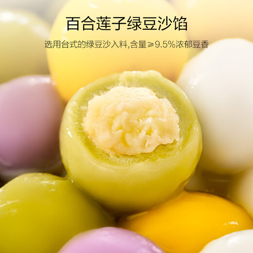 Magasin d'adhésion n ° 1 coloré petit chiens petit-petit-déjeuner dessert lantern festival tangyuan 680g