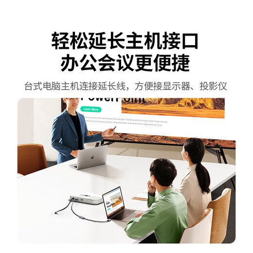 绿联 HDMI延长线公对母 4K数字高清线 3D视频线 笔记本电脑电视显示器投影仪数据连接线 3米45444