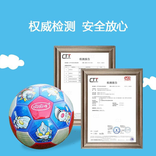 哈哈球儿童玩具球足球幼儿园小学皮球拍拍球户外亲子欧洲杯玩具生日礼物 2号足球G5010（多英雄奥特曼）