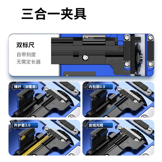 Shengwei high-precision fiber optic cutting knife fully automatic return knife fiber optic cable cutter FTTH fiber optic home flat cold joint tool special optical brazing cutting machine NT-604