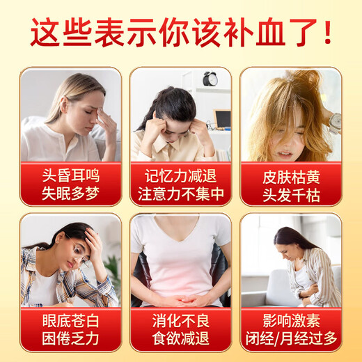 内廷上用北京同仁堂黄芪阿胶口服液90支 补铁改善营养性贫血养气血礼盒装