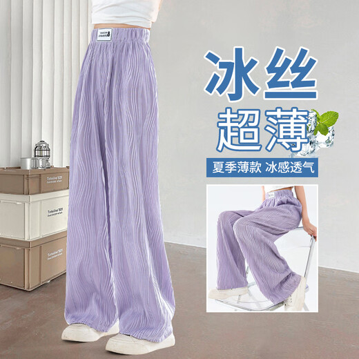 Pitt Pitt Girls Pantalones de verano delgados Pantalones de verano delgada Traje de verano para niños 2025 NUEVO ALIMO PITANO DE SETA DE SEDA DE ICLO DE ICE DE ICHILLO DE ICHA DE ICE