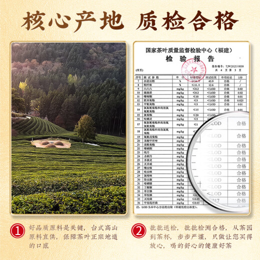 中谷御品茶叶乌龙茶冻顶乌龙茶特级浓香型台式高山新茶可冷泡茶叶礼盒250g