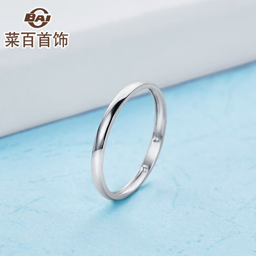 Caibai Jewelry Platinum Ring Pt950 Platinum Plain Aperture Ring Fashionable Women's Simple Ring Price BJ Platinum Ring Approximately 1.24g Size 13