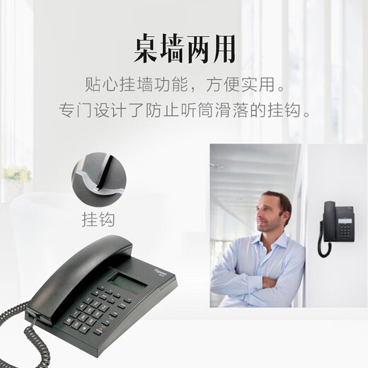 Gigaset Siemens Telephone Landline Telephone Office Telephone 825 Black
