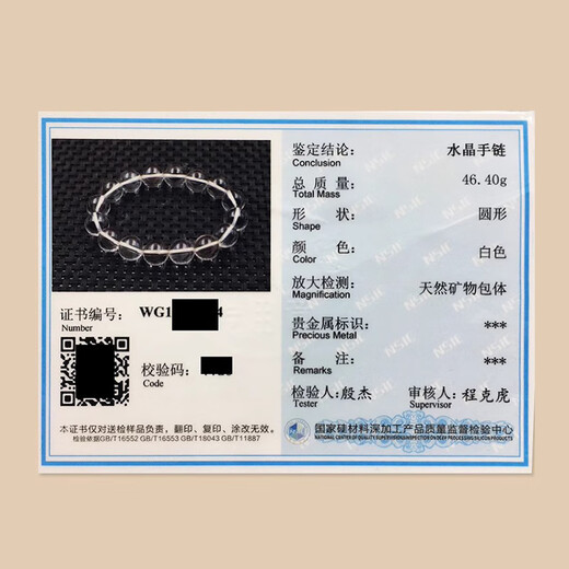 Baoxinfanrui BOSFRU natural pure body white crystal bracelet gold blessing brand 999 pure gold bracelet for girls toy jewelry light luxury gift about 10mm