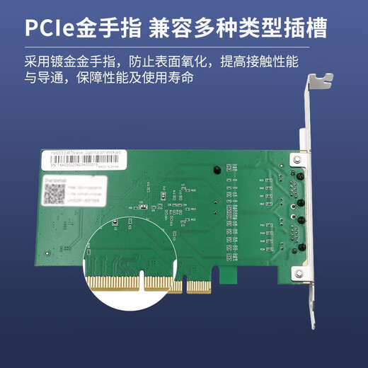 ZT-net千兆双口有线网卡Intel芯片PCIex4四电口服务器扩展卡软路由ROS汇聚机器视觉工业相机服务器网卡 82576千兆双口网卡PCIE X4