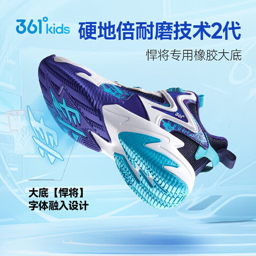 361 strong men children's basketball shoes summer practical training for teenagers hard-ground knob basketball shoes purple 38