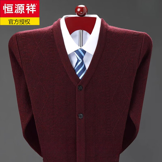恒源祥毛衣开衫男士中老年秋冬新款加厚针织羊毛衫外套宽松厚款新品 藏青 常规 L 175/92【135-150】