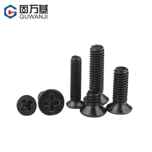 Guwanji iron hair black cross countersunk head screw flat head machine thread bolt KM microcomputer electronic small screw M4*10 200 pieces