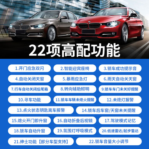 拓比应22款宝马舒适模块3系5系7系x1x2iX3x4x5lx7刷机6gt升窗器隐藏功能 G底盘838-1【22项功能】舒适模块