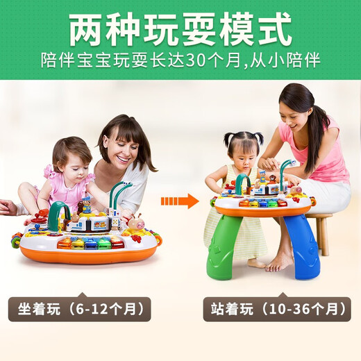 谷雨游戏桌宝宝玩具1-3岁早教机多功能学习桌2岁婴儿玩具宝宝生日礼物 【和谐号火车】早教玩具游戏桌