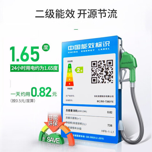 美菱（MeiLing）冰柜商用大容量全冷冻-40℃超低温保鲜柜卧式冰柜雪糕柜超市酒店商场冷藏保鲜柜 【性价比优选】电控版 738L