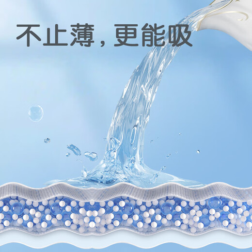 布班迪甄芯薄婴儿纸尿裤M104片超薄透气男女宝通用尿不湿