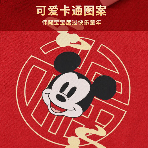 
Disney baby clothes pure cotton newborn gift box set spring, summer and autumn thin baby full moon and 100 days to meet for one year old week gift. Blessing Mickey onesie gift box [four seasons] 66cm (recommended for March-June)