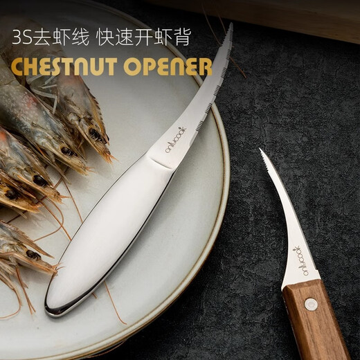 Onlycook shrimp line artifact stainless steel shrimp peeling tool removes shrimp lines special kitchen shrimp back knife wooden handle model/single