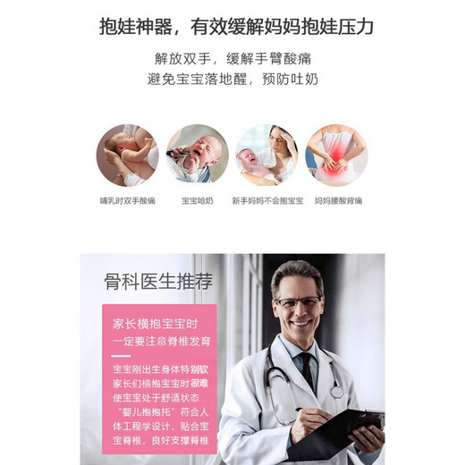 博比龙德国新生儿背带横抱娃神器前抱式小月龄宝宝0-3月婴儿抱抱托外出 婴儿网兜背带-纯灰色【透气款】