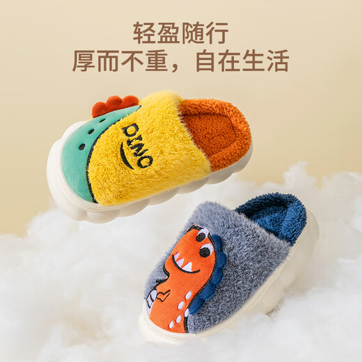 Pig Daddy Children's Cotton Slippers Autumn and Winter Boys' Furry Slippers Little Girls Indoor Baby Parent-Children's Cotton Slippers 210