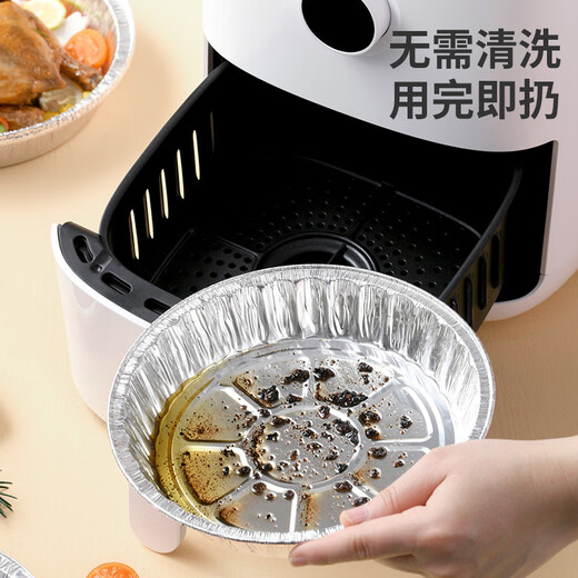 美厨（maxcook）锡纸盒空气炸锅纸盘 铝箔锡纸盘铝箔盒 烤箱烤肉盘 打包盒一次性餐盒 方形15*8cm50只装MCFT6210