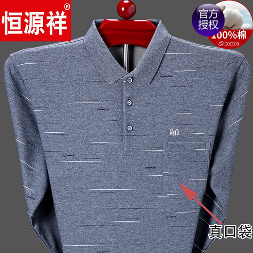 Hengyuanxiang brand high-end men's clothing, pure cotton long-sleeved T-shirt, men's spring and autumn thin base shirt, T-shirt, middle-aged and elderly father's autumn pocket top 9902--green 165/M [Suggestion 95--120Jin [Jin equals 0.5 kg]]
