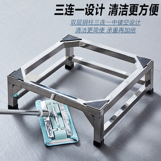 YIMEITIANHE 304 stainless steel washing machine base refrigerator bracket dishwasher stand heightened integrated storage rack can be customized 60*45cm height 20cm
