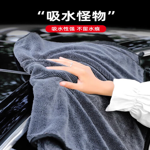 CHUSHE superfine small fiber double-sided braids water-absorbing car water-absorbing towel professional water-absorbing towel gray traceless water towel double-sided gray (60*90 thickened) 10 pieces