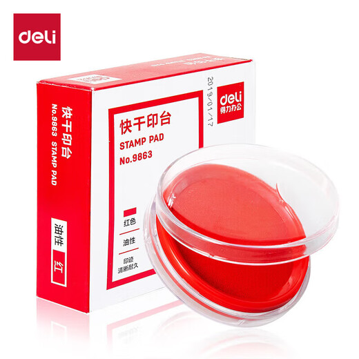 得力（deli）快干印台印泥印油 圆形长方形印台 橡胶印章垫 财务办公专用秒干印油 【红色】圆形快干印台-内径62mm 9863