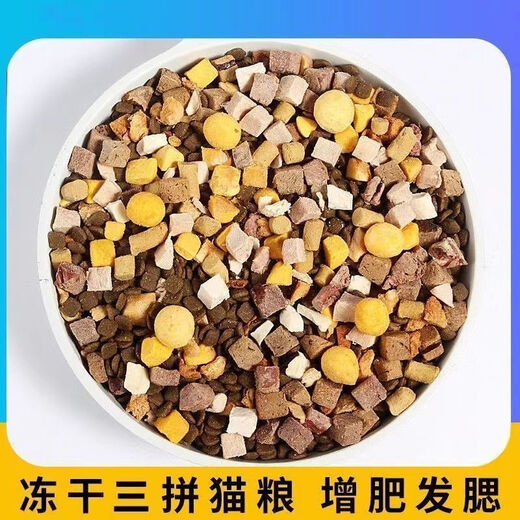 McCordi bulk cat food 10 Jin Jin is equal to 0.5 kg, general marine fish flavor 5 Jin Jin is equal to 0.5 kg, fattening gill adult and kitten cat food wholesale, chicken flavor cat food 10 Jin Jin is equal to 0.5 kg