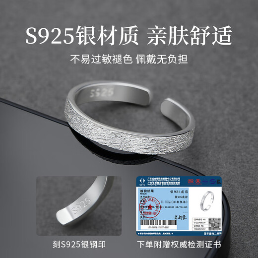 Daiming men's silver ring single ring for men and women, birthday gift, anniversary, practical gift for boyfriend, girlfriend and wife, self-discipline, single ring + certificate