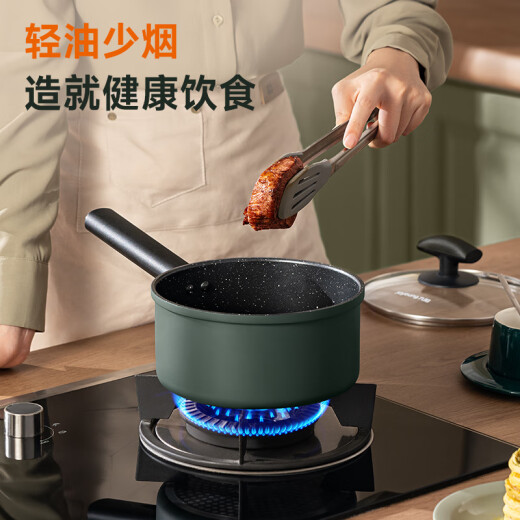 Joyoung medical stone color non-stick milk pot household cooking pot soup pot 18cm food supplement hot milk instant noodles stove universal pot 1863