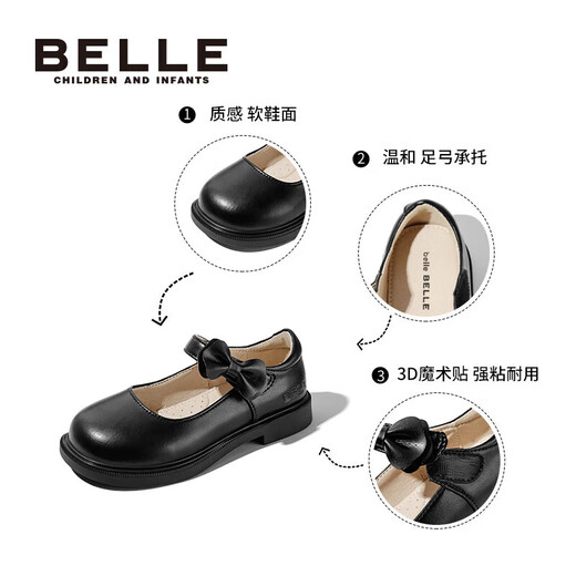Belle children's shoes 25 years spring and autumn children's leather shoes back to school student shoes girls black leather shoes single shoes black size 31