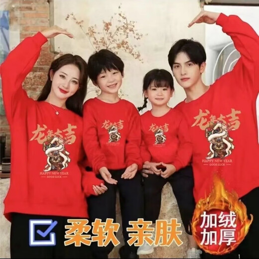 Disney (Disney) 25 red sweatshirts for a family of three, parent-child outfits for older children, sweatshirts with velvet, festive New Year clothes, red, open heart, velvet, 130, recommended 120-130cm