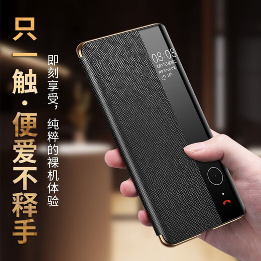 乐蔻 【智能翻盖】华为mate40手机壳真皮翻盖智能视窗支架皮套镜头全包简约商务牛皮高档个性男女款 华为 Mate 40【暗夜绿-金边】十字纹翻盖
