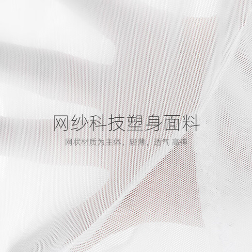 INSMANX Men's Shaping Underwear, Shaping Vest, Chest and Abdominal Control Vest, Enhanced Abdominal Control, Belly Belly, White M (Weight 140-180Jin Jin is equal to 0.5 kg)