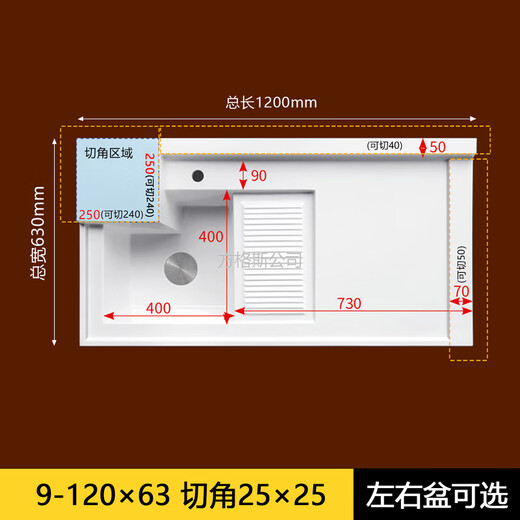 l阳台洗衣盆带搓板洗衣机台面一体盆石英石台盆小户型洗衣池 30-13565切角4036-左右盆可