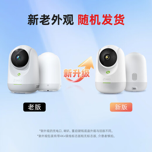 Cámara 360, Gimbal 9Pro 8 millones 4K ultra clara, brillo a todo color, llamada bidireccional, detección de humanoide de IA, visualización remota, monitoreo de Wifi Home, cámara inteligente [8 millones] 9pro+128g de tarjeta+lector de tarjetas+cable de extensión de 4 metros