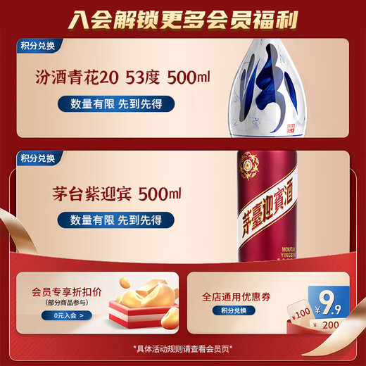 Jinjiu [Gesundheitsfutter] Jinjiu Blue Label Leichtes Getränk Xylitol gesunder Wein kleine Flasche Shenzhen Duty kostenlos 36 Grad 125 ml 12 Flaschen Ganzkasten