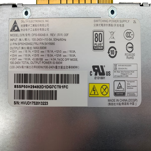 
Brand new Lenovo workstation P720 P520 690W server power supply DPS-690AB A 54Y8980 light gray