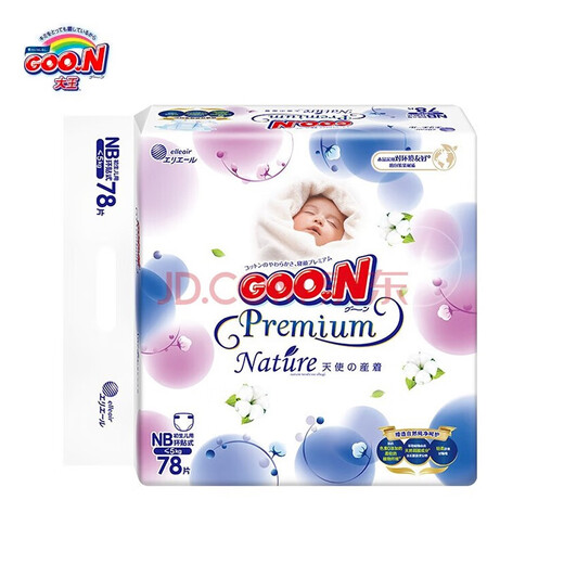 
King (GOO.N) [New and Old Pack Random] Angel Natural Grace Diaper Diaper Diaper Diaper Diaper Diaper Pad Hygroscopic Diaper Diaper NB74 Tablets (5kg)