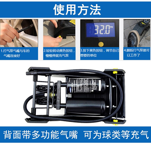 Michelin (MICHELIN) car inflatable pump car portable tire air pump car special electric pump air pump air pump double cylinder foot step [LCD display] 12209
