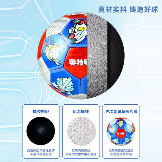 哈哈球儿童玩具球足球幼儿园小学皮球拍拍球户外亲子欧洲杯玩具生日礼物 2号足球G5010（多英雄奥特曼）