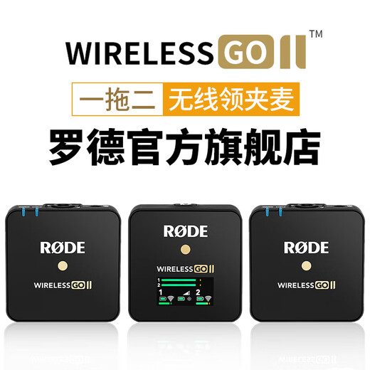 RODE RODE wireless go II one-to-two wireless lavalier microphone SLR mobile phone wireless little bee interview live vlog radio camera four-person radio Wireless GoII one-to-four
