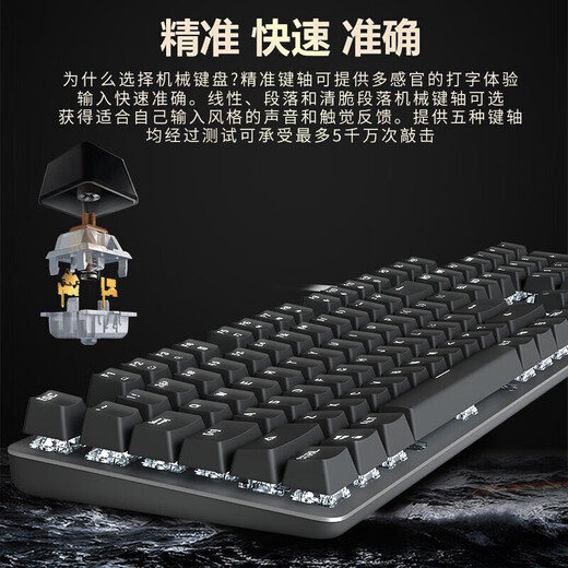 Logitech K845 Mechanischer Tastatur Mechanischer Schlüsselwelle Mechanische Tastatur E-Sports Ti-Desk externer Laptop 104-Key-Einzel-Einlicht-Handelsmodell G102 Set K845 Purple Lover-Tee-Welle