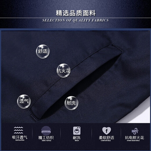 烈焰战队工作服套装 男士夏季长袖薄款工汽修工程服劳保服厂服 反光电焊服 灰色6623套装（上衣+裤子） 170(建议115-135斤)