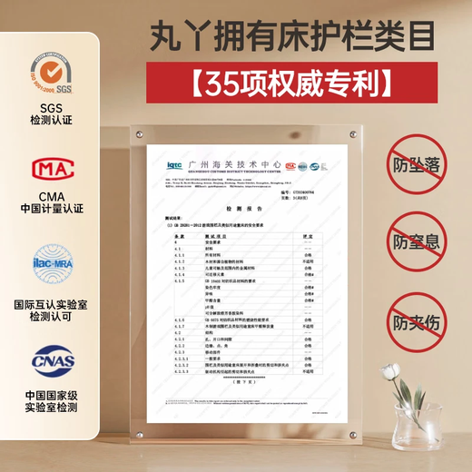 Maruya bed fence baby fence bed fence safety guardrail children's baby anti-fall bed guardrail bedside baffle K3 punch-free platinum 1.8+2.0m double-sided