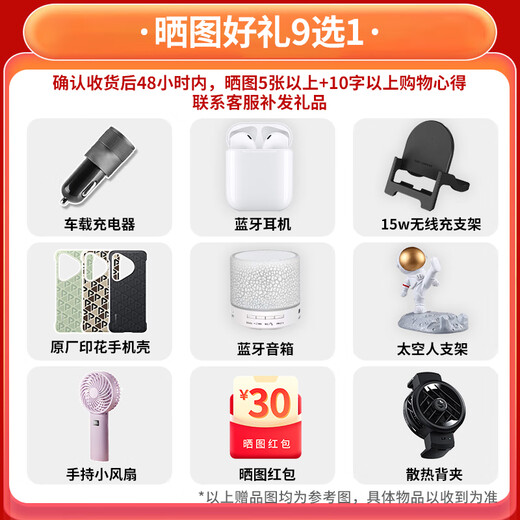 Huawei pura70ultra 24th issue | interest-free new flagship mobile phone p70ultra new model launched in 2024 Ruihong 12GB+512GB official standard configuration