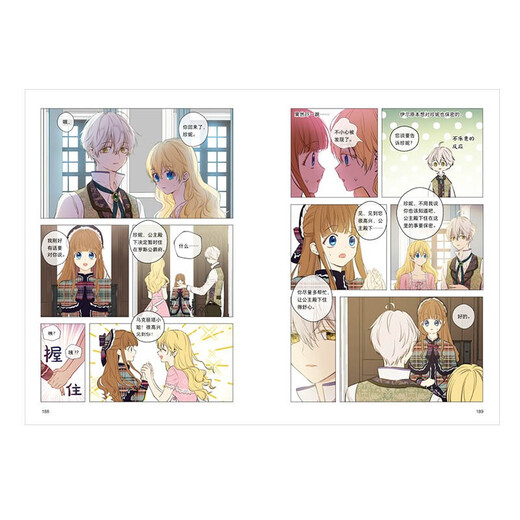 Einen Tag werden ein Prinzessin-Comic 1-2-3-4-5 Volumenset 5 Bände von Plutus Spoon bearbeitet und gemalt von Quick View Popular Youth Girl Comics und Animation [alle 5 Bände] Eines Tages werden eine Prinzessin 12345 Bände