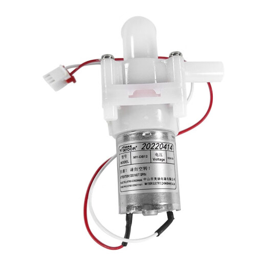 美的电热水瓶配件水泵PF701-50T DC8-12V电热水壶电机抽水泵