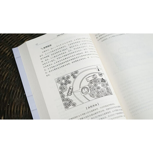 Illustration of liability determination for traffic accidents